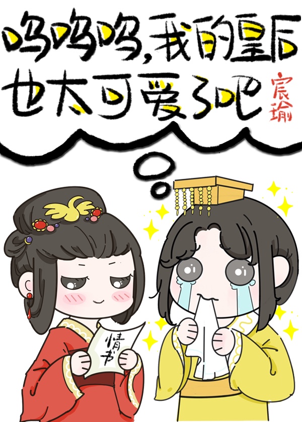 我的好妈妈中文在线观看