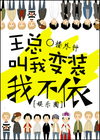 按摩师按着按着就c进来了故事