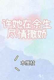 一边揉捏胸一边往下摸的视频