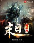 不及皇叔貌美 小说