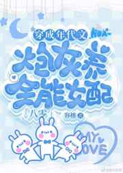 画江湖不良人3