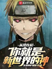 老汉开花苞高中生
