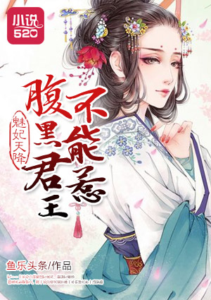百合肉高h喷汁呻吟futa