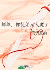 狼粗大倒刺太深了拔不出来