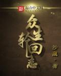金十四钗
