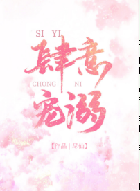 按摩激情