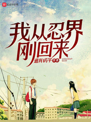 笔趣阁(蓝色版)旧版