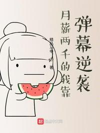 呲哩呲哩