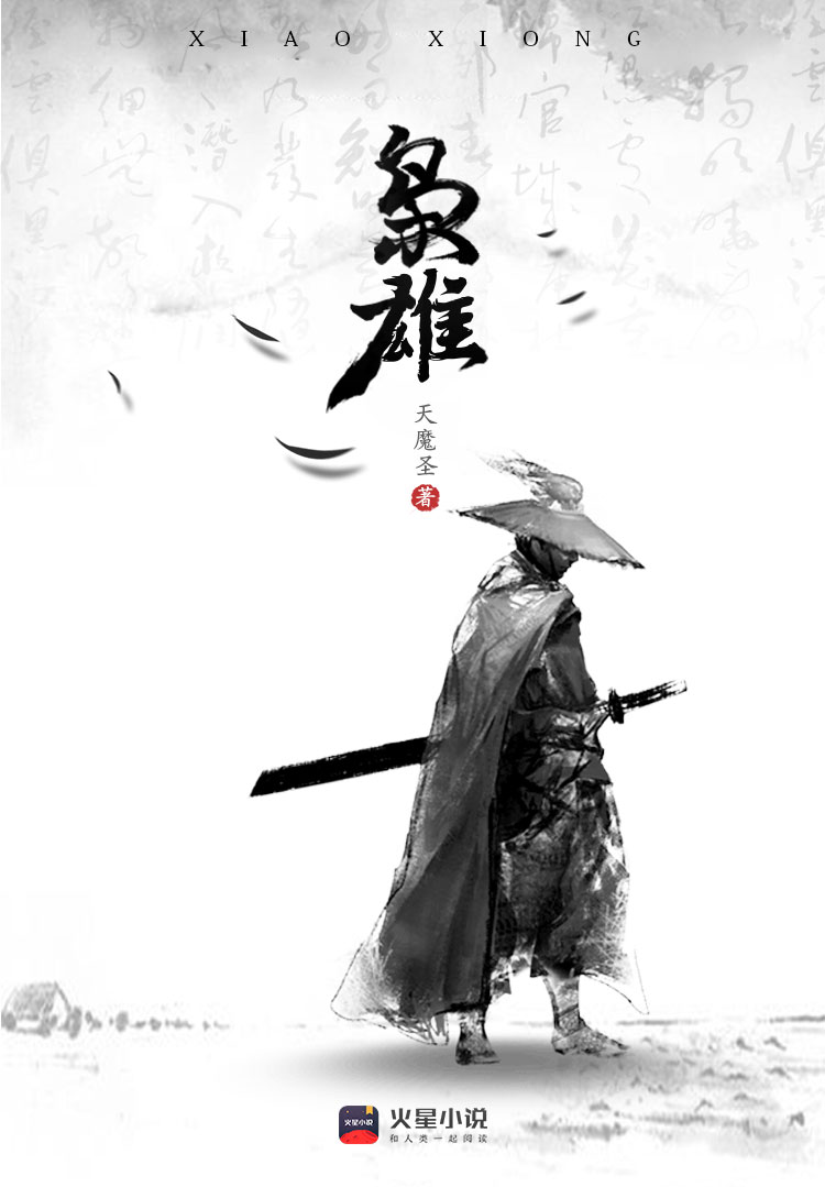 一女三夫三兄弟很穷