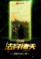 小镇疑云