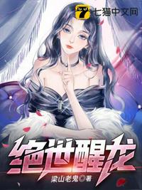 星虐