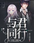 黑人巨吊