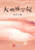 神罗天征日语