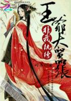 玉浦3d玉蒲完整版