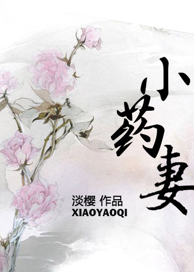 腹黑总裁要抱抱猫千草