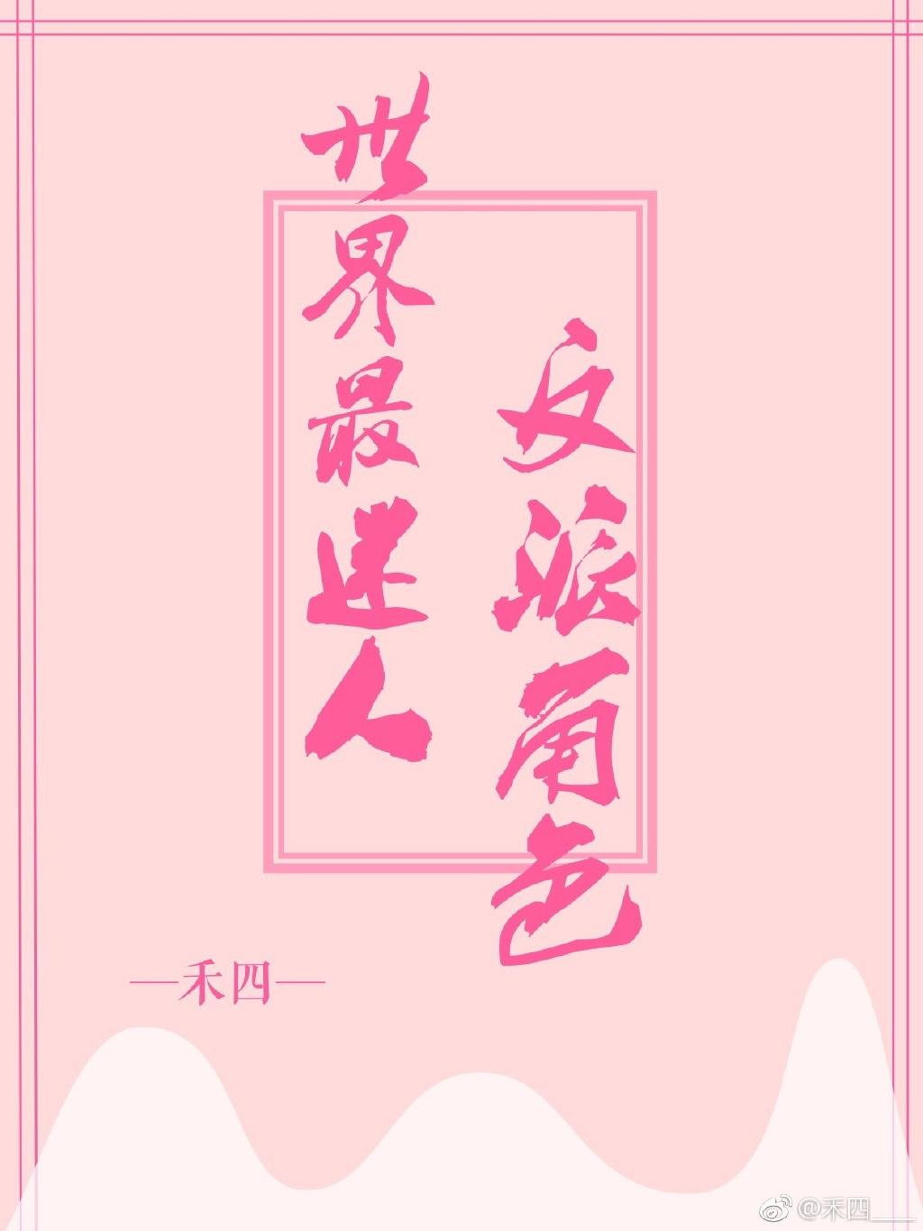 国语我和子的乱视频