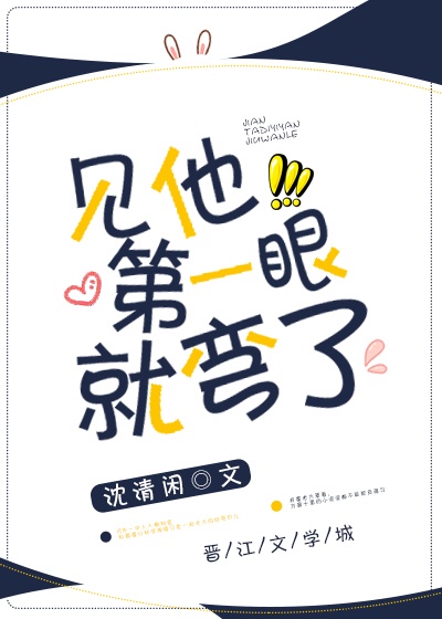 博人花火r18邪恶图片