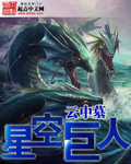 聊斋艳谭之五通神国语1