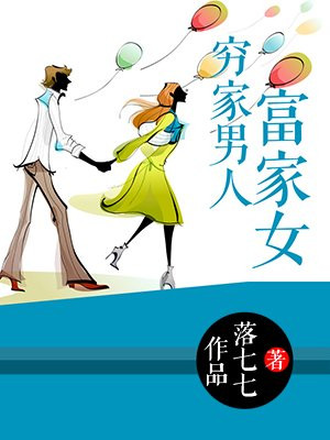 微微一笑很倾城在线观看