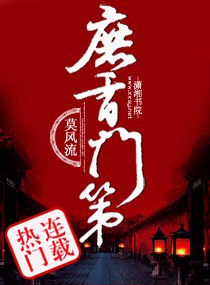 歪歪视频在线播放无遮挡