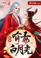 伽椰子