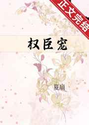 激情六月天