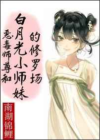 我要看奇迹少女
