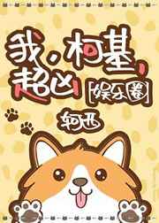 宋昕季沉小说全文免费阅读