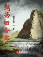北大荒人