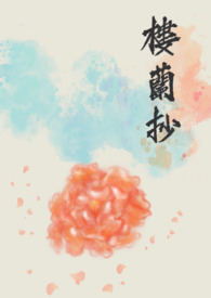 雷吉埃文斯