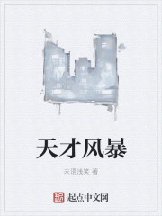 最刺激的一次性经验