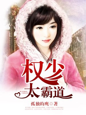 妖刀记