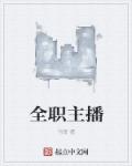 诛寇行动