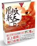 密室之不可告人