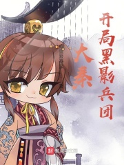 叫老公不说做到你说为止