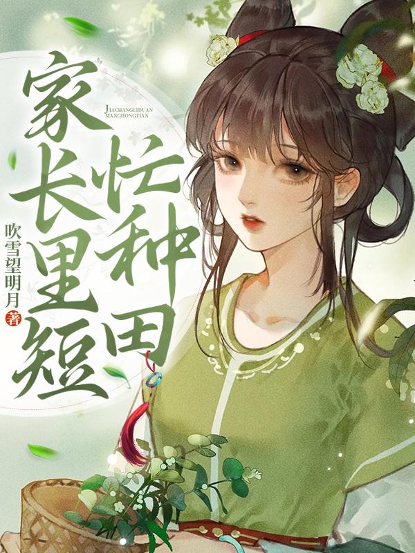 苏哲