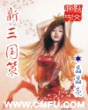 老外和中国女人毛片免费视频