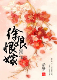八重神子COS入夜狂飙游戏