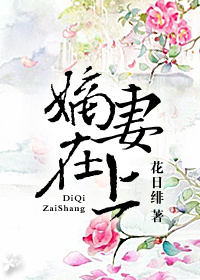 婷婷色香五月综合网