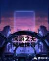 波巴费特之书第二季