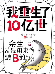 女子监狱的男医生