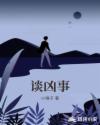 亲嘴一边揉一边往下摸动态图