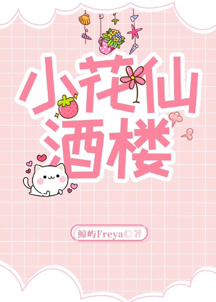 倩女幽魂张国荣