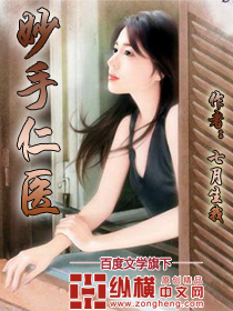 火影鸣人办公室怼雏田
