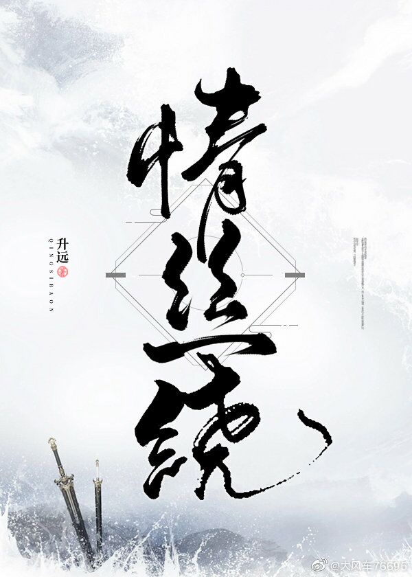 果冻传媒mv在线