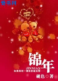 突袭2暴徒