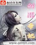 女士使用伸缩棒视频