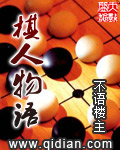 娇艳青春之纵欲公交车