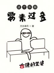 南遥漫画