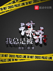 羽月希在线